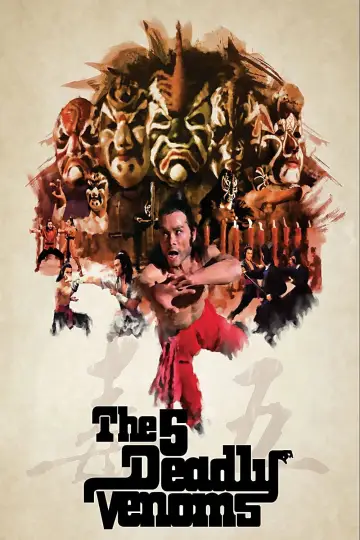 Poster to the movie "The Five Venoms" #1020029