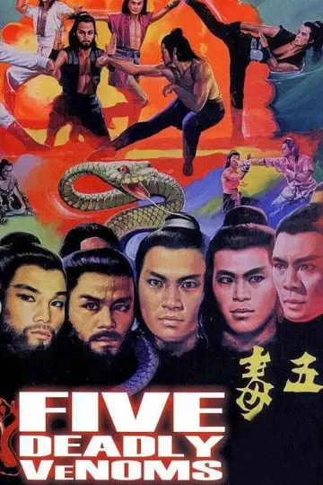 Poster to the movie "The Five Venoms" #1020032