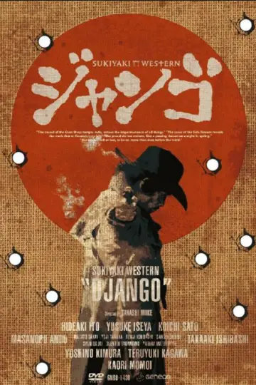 Poster to the movie "Sukiyaki Western Django" #999710