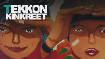 Backdrop to the movie "Tekkonkinkreet" #817015