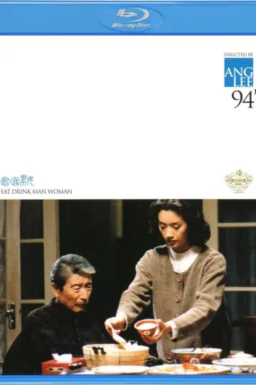 Poster to the movie "Eat Drink Man Woman" #870732