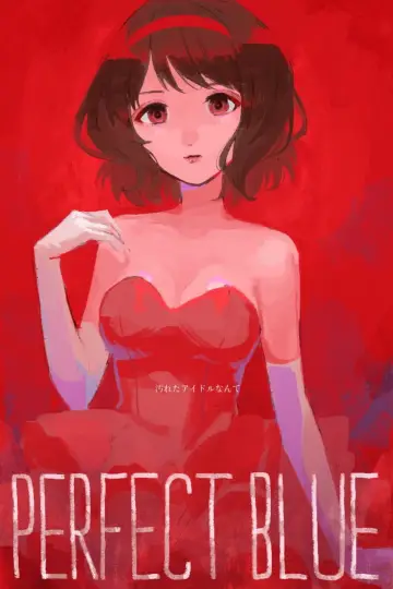 Poster to the movie "Perfect Blue" #1215696