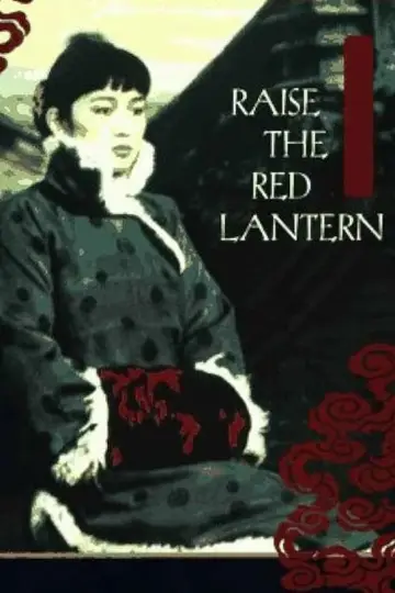 Poster to the movie "Raise the Red Lantern" #182709
