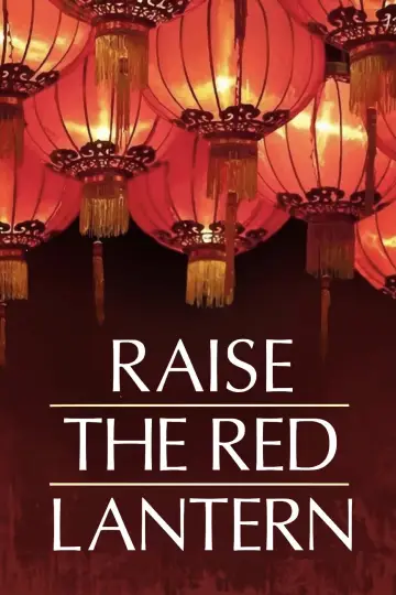 Poster to the movie "Raise the Red Lantern" #752291