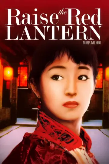Poster to the movie "Raise the Red Lantern" #752297
