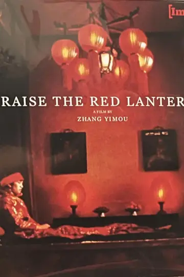 Poster to the movie "Raise the Red Lantern" #752299