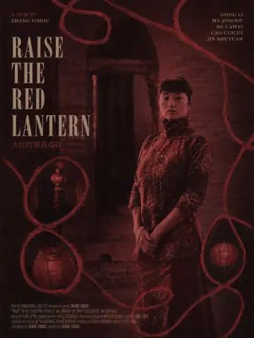 Poster to the movie "Raise the Red Lantern" #926061