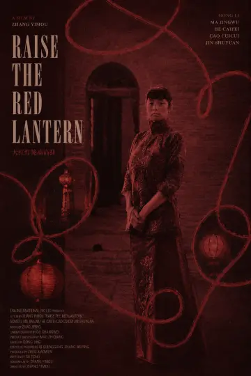 Poster to the movie "Raise the Red Lantern" #926062