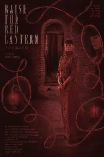Poster to the movie "Raise the Red Lantern" #926063