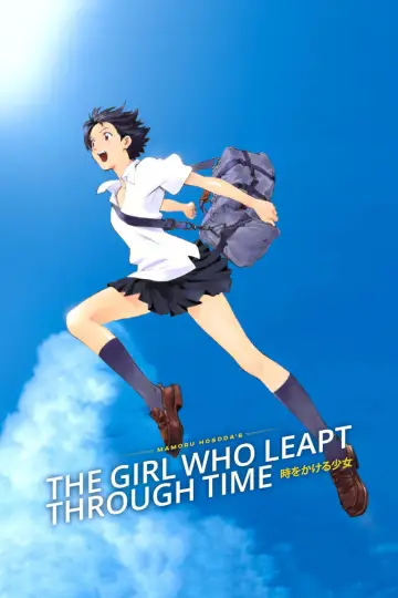 Poster to the movie "The Girl Who Leapt Through Time" #669703