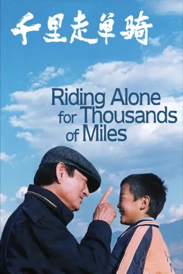 Poster to the movie "Riding Alone for Thousands of Miles" #1089362