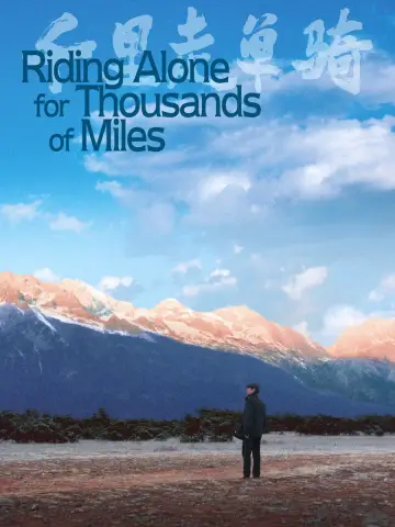 Poster to the movie "Riding Alone for Thousands of Miles" #1089364