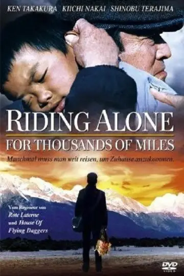 Poster to the movie "Riding Alone for Thousands of Miles" #1089365