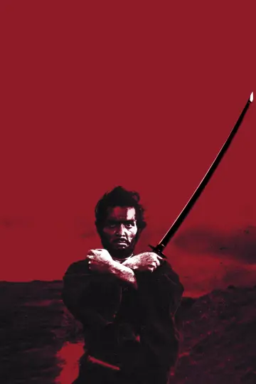 Poster to the movie "Harakiri" #678926