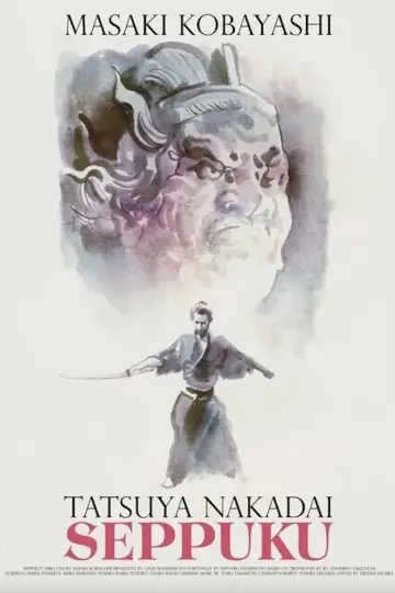 Poster to the movie "Harakiri" #837572