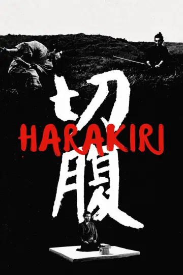 Poster to the movie "Harakiri" #962121