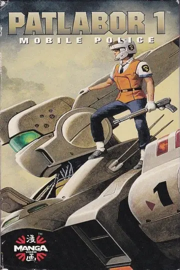 Poster to the movie "Patlabor: The Movie" #729352