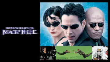 Video for the film The Matrix Revisited — The Matrix Revisited - Trailer