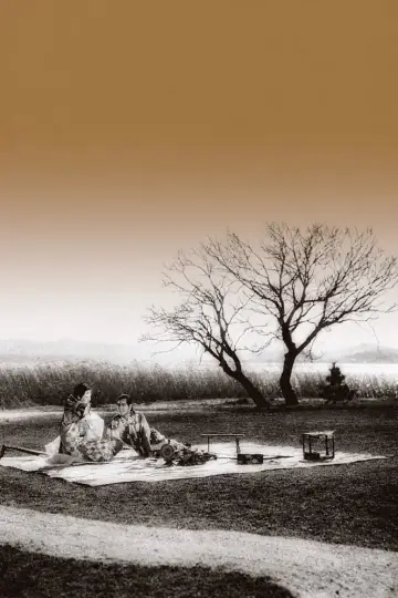 Poster to the movie "Ugetsu" #1632293