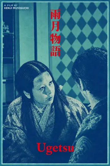 Poster to the movie "Ugetsu" #1648315