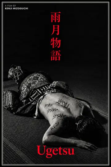 Poster to the movie "Ugetsu" #1648317