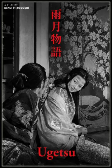 Poster to the movie "Ugetsu" #1648318