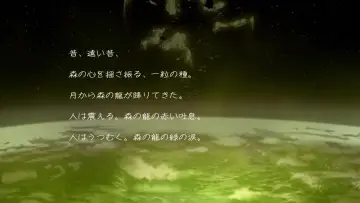 Backdrop to the movie "Origin: Spirits of the Past" #1031742
