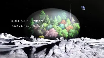Backdrop to the movie "Origin: Spirits of the Past" #1031751