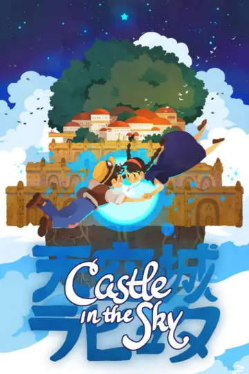 Poster to the movie "Castle in the Sky" #531093