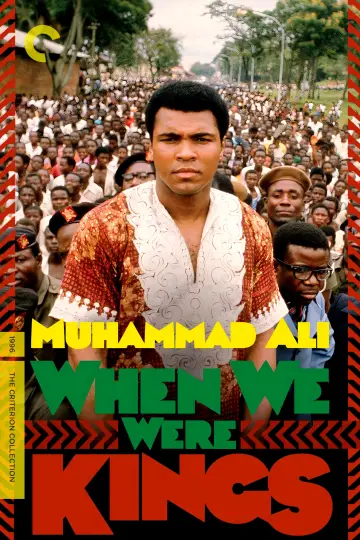 Poster to the movie "When We Were Kings" #1048190