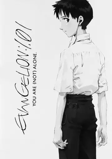 Poster to the movie "Evangelion: 1.0 You Are (Not) Alone" #1164945