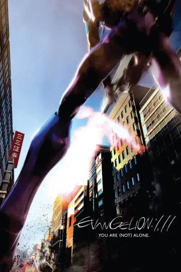 Poster to the movie "Evangelion: 1.0 You Are (Not) Alone" #710764