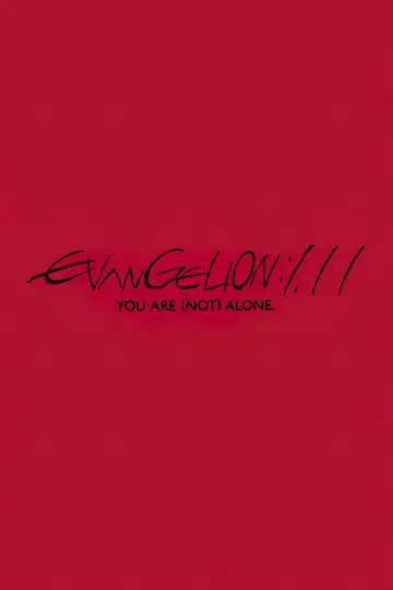 Poster to the movie "Evangelion: 1.0 You Are (Not) Alone" #84372