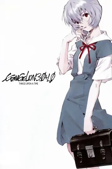Poster to the movie "Evangelion: 1.0 You Are (Not) Alone" #930546