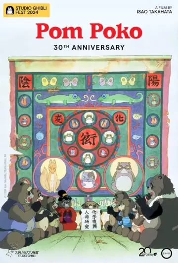 Poster to the movie "Pom Poko" #713188