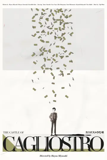 Poster to the movie "Lupin the Third: The Castle of Cagliostro" #107380