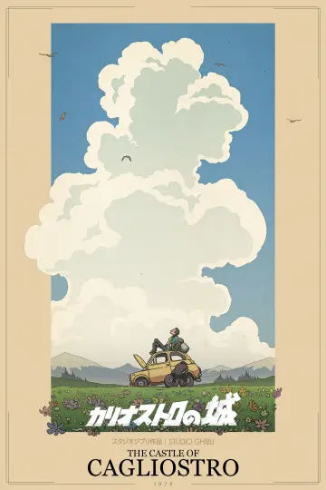 Poster to the movie "Lupin the Third: The Castle of Cagliostro" #210537