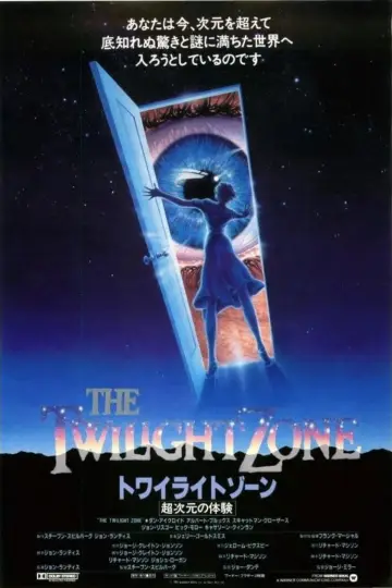 Poster to the movie "Twilight Zone: The Movie" #743643