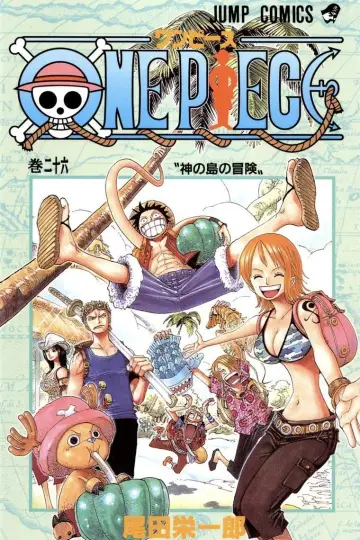 Poster to the movie "Bleach the Movie: Memories of Nobody" #943842