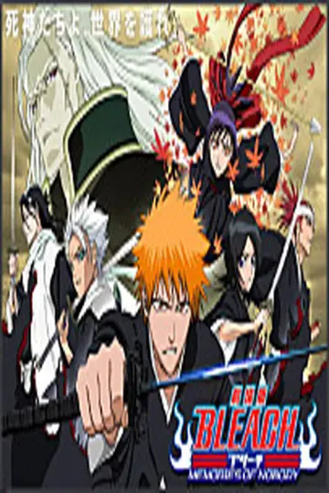 Poster to the movie "Bleach the Movie: Memories of Nobody" #943843