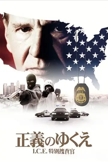 Poster to the movie "Crossing Over" #1008663