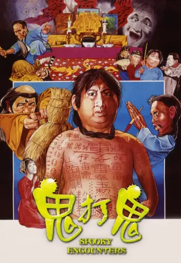 Poster to the movie "Encounters of the Spooky Kind" #942960