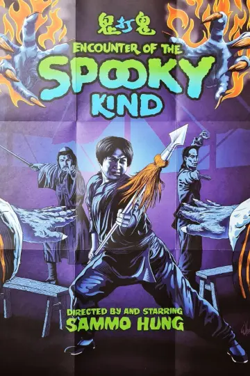 Poster to the movie "Encounters of the Spooky Kind" #942970