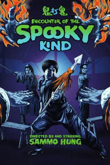 Poster to the movie "Encounters of the Spooky Kind" #942977