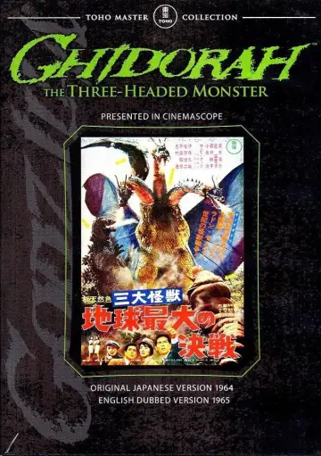 Poster to the movie "Ghidorah, the Three-Headed Monster" #1025474