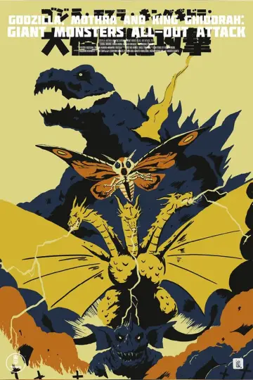 Poster to the movie "Godzilla: Final Wars" #887359