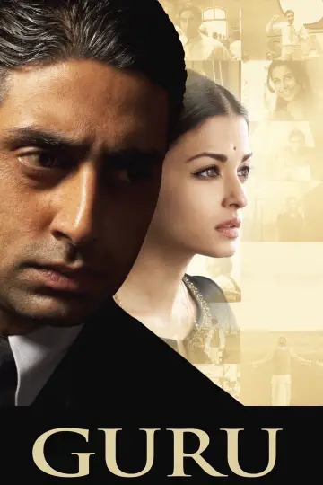 Poster to the movie "Guru" #1087180