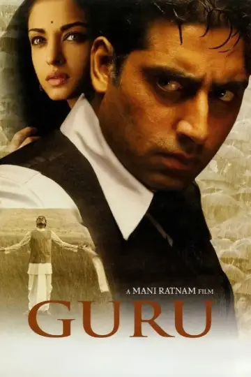 Poster to the movie "Guru" #1087182