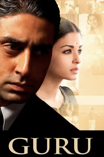 Poster to the movie "Guru" #1087183