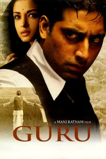 Poster to the movie "Guru" #1087184